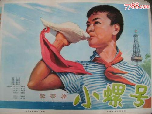 买个假挪威